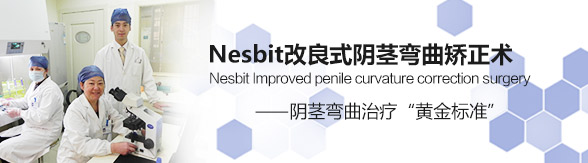 Nesbitʽ
