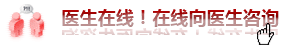 如何治疗包皮龟头炎