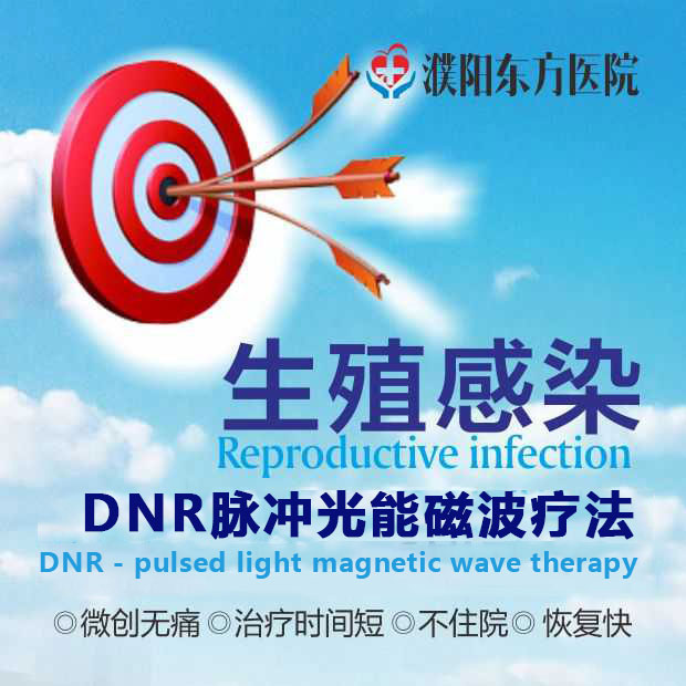 尿道炎的较好治疗时间